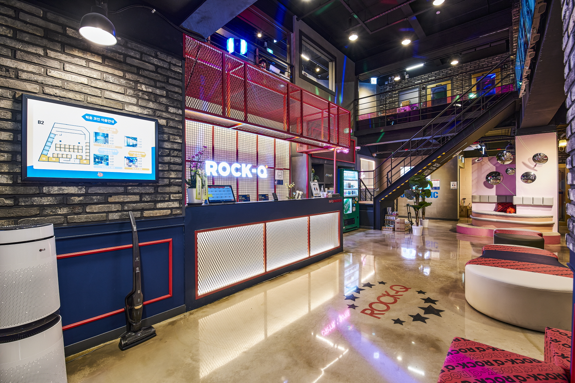 락휴노래연습장 | 창업 플랫폼 마이프차