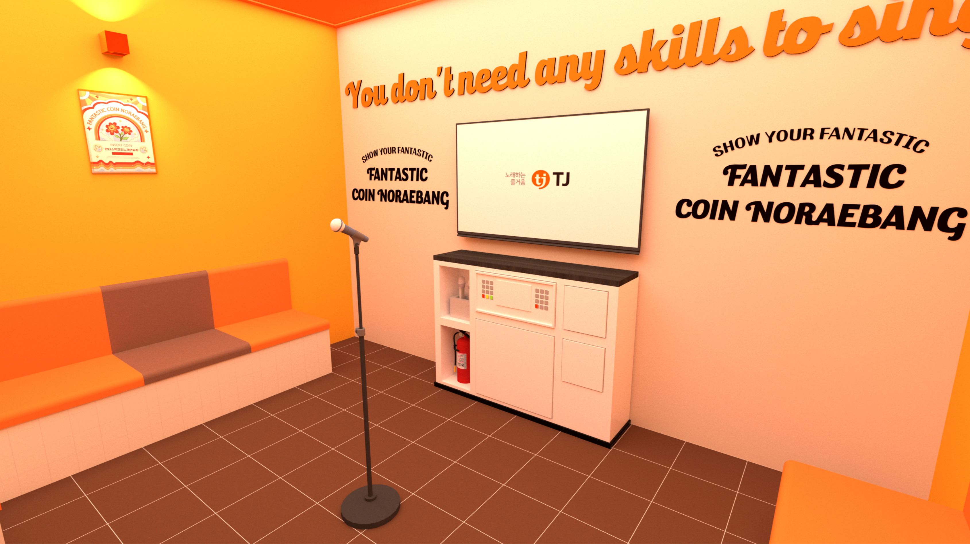 판타스틱 코인 노래연습장 | 창업 플랫폼 마이프차