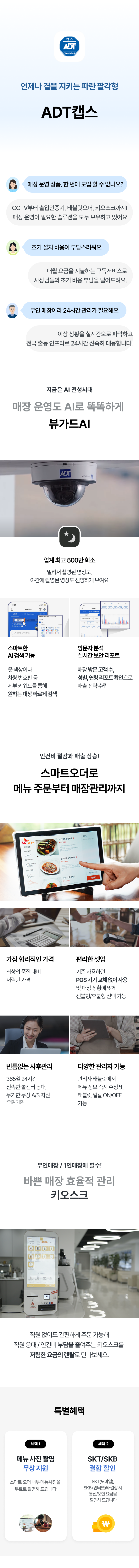 상품 소개 이미지